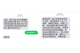 货款要不回，讨债公司能有效解决问题